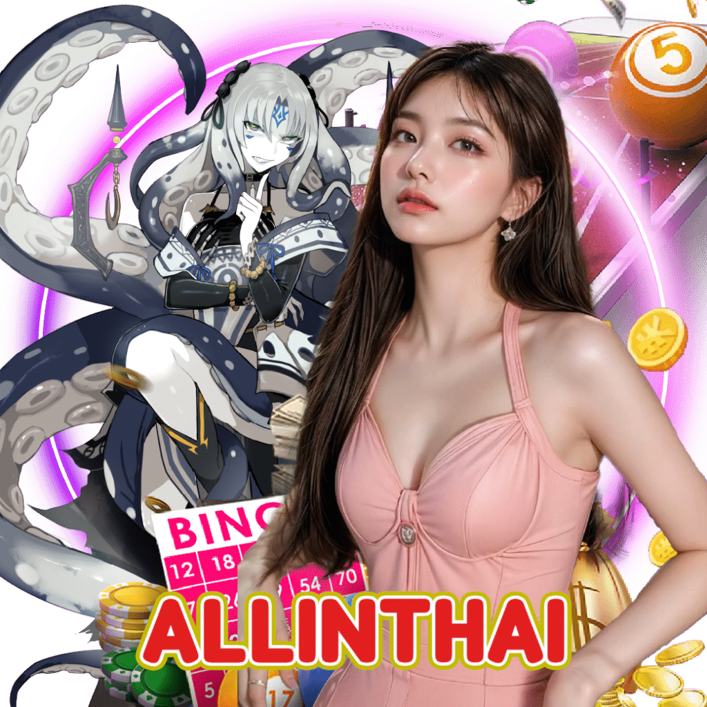 allinthai เว็บตรง
