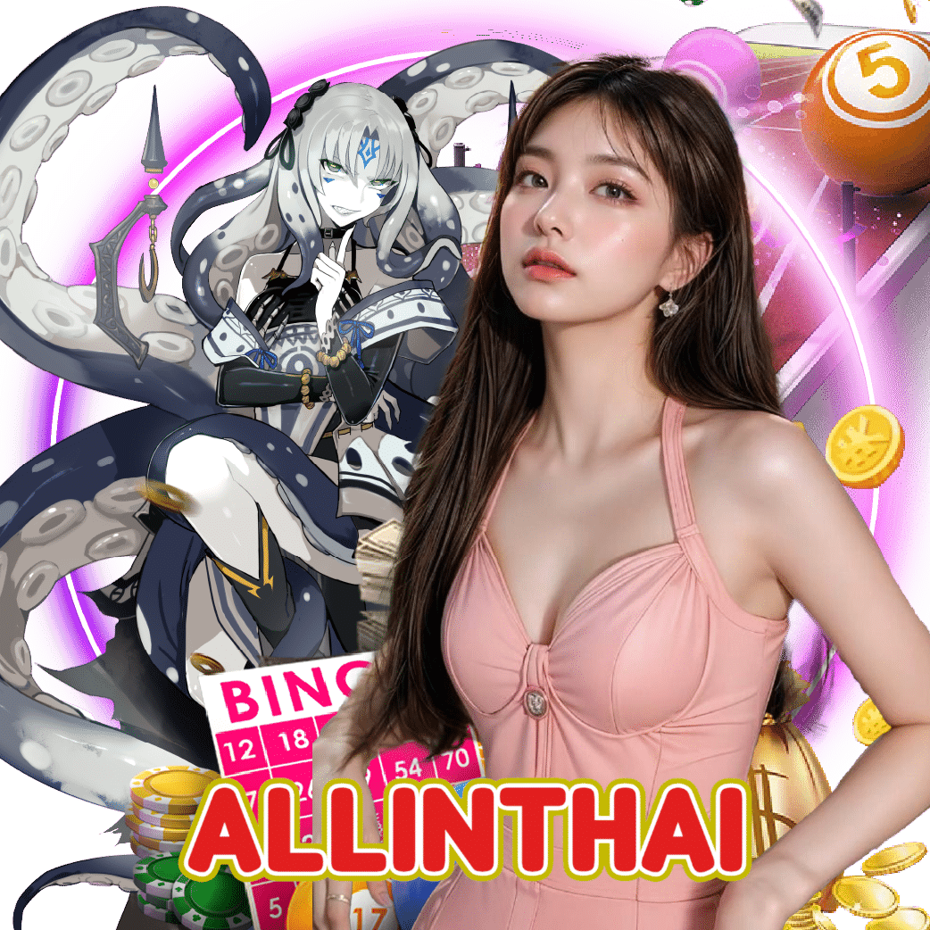 allinthai เว็บตรง